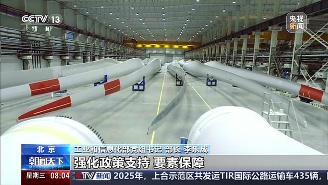 PG电子网站权威访谈开局“十五五”丨工业经济平稳增长传统产业焕新推动高质量发展(图6)