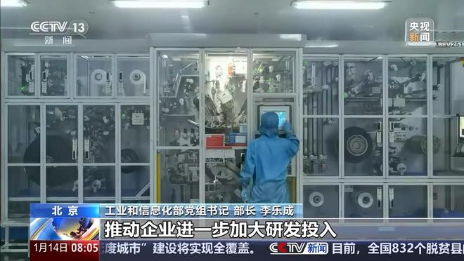 PG电子网站权威访谈开局“十五五”丨工业经济平稳增长传统产业焕新推动高质量发展(图9)