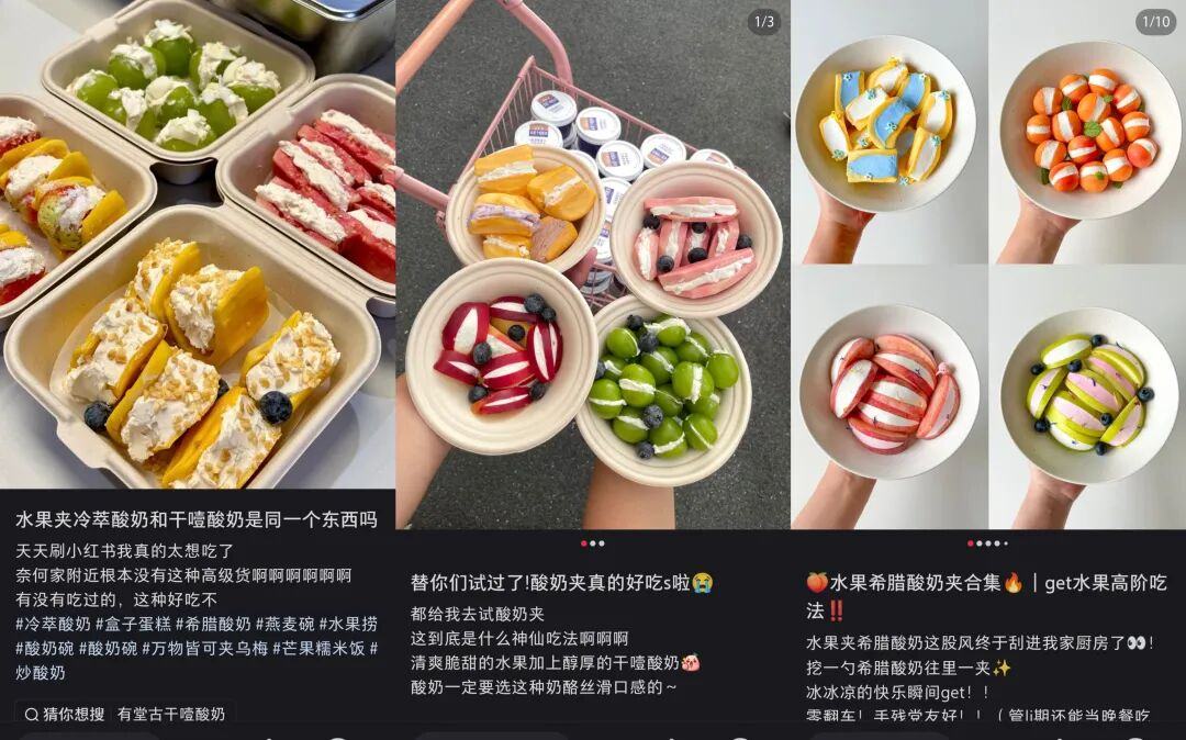 谁在取代车厘子?(图6)