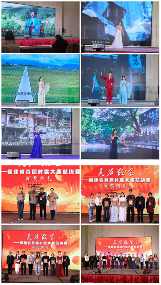 茶香润村歌红韵传薪火闽榕茶业助力“吴石故里”福建首届村歌大赛(图2)