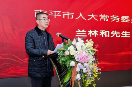 “武夷山水·茶空间”杭州运营中心揭牌启用(图6)