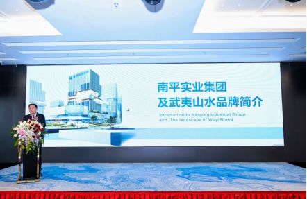 “武夷山水·茶空间”杭州运营中心揭牌启用(图5)