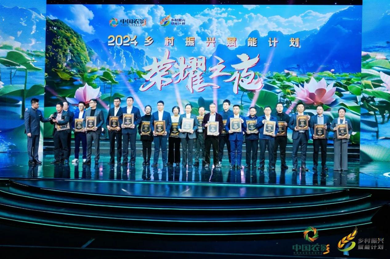 PG平台大悟双福山黄茶荣获社会责任年度领跑品牌、百佳优品、指定用茶等殊荣(图5)