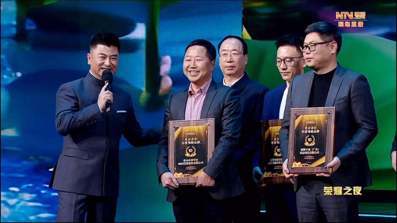 PG平台大悟双福山黄茶荣获社会责任年度领跑品牌、百佳优品、指定用茶等殊荣(图6)