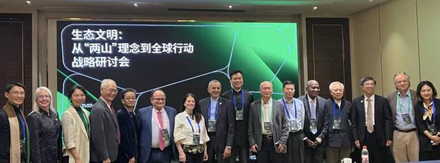 东方大峡谷的生态发展奇迹惊艳上海盛会(图1)