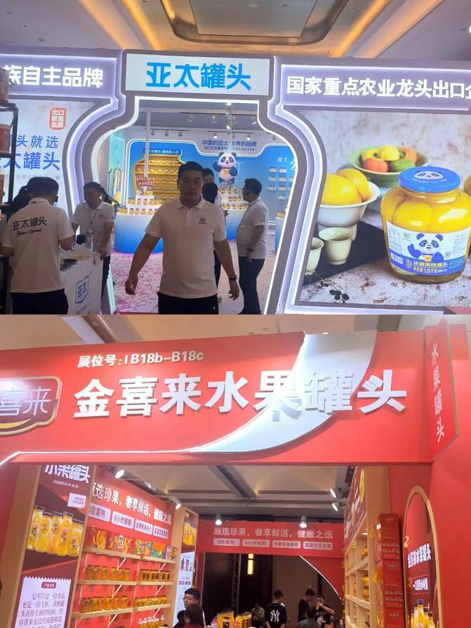 逛秋糖③万物皆可礼盒网红品牌招商力度大瓶装版“霸王茶姬”多(图5)