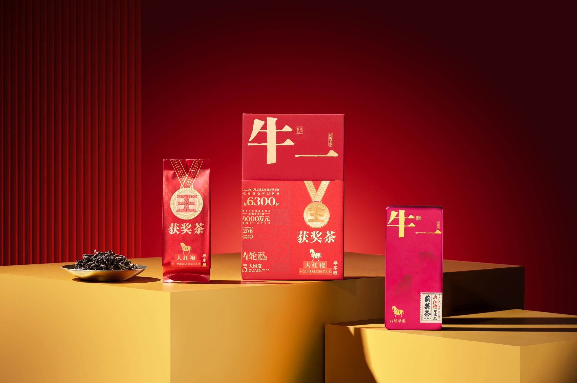 PG电子平台春节送礼岩茶首选:八马茶业5大核心优势体面与心意双(图3)