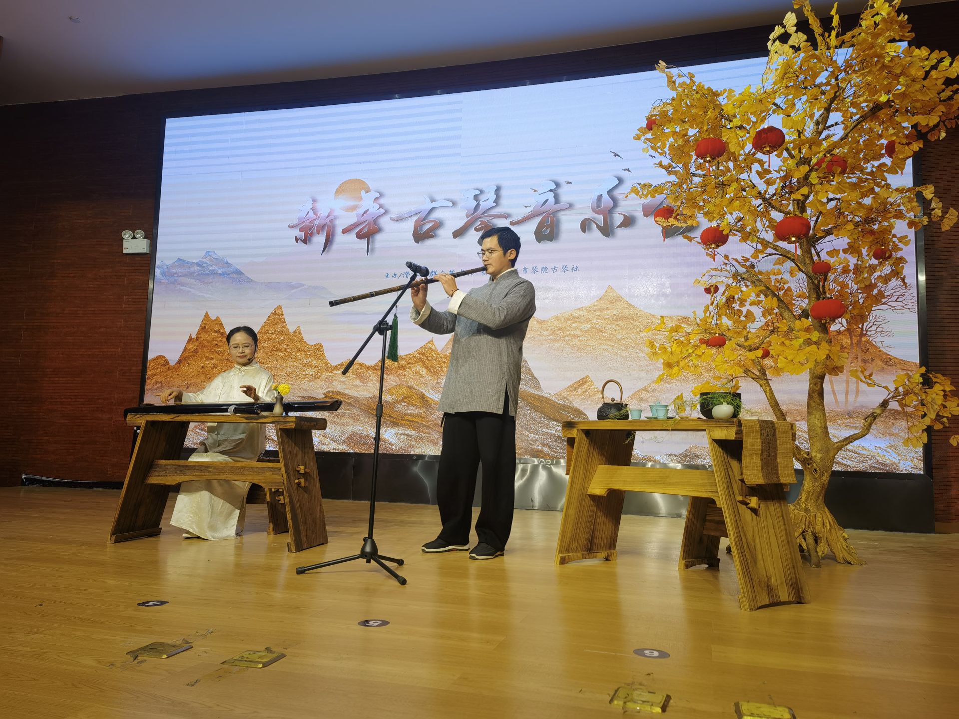 多彩活动庆元旦开启新年新征程(图1)