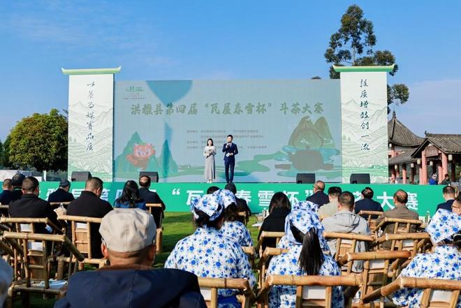 四川洪雅：以茶兴农一叶春雪闯出振兴突围路(图1)
