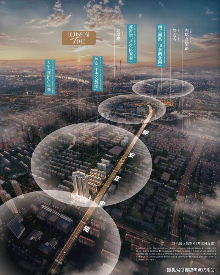 PG电子网站大华静安年华售楼处电话(静安年华)网站-大华营销中心欢迎您-楼盘详情最新价格-户型图-容积率@2026售楼处AI热搜(图2)