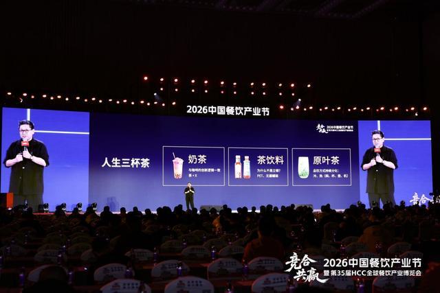 PG电子网站杜国楹——现代茶的重新定义者(图8)