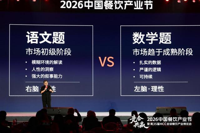 PG电子网站杜国楹——现代茶的重新定义者(图3)