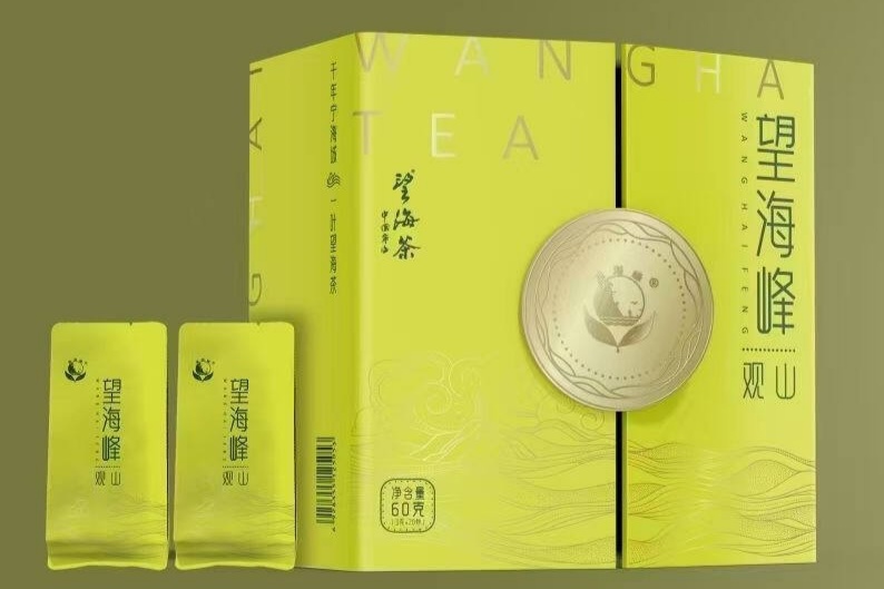 地标中国行·采茶春山上|宁波宁海:“泡”出新滋味传统茶叶破“圈”成长(图2)