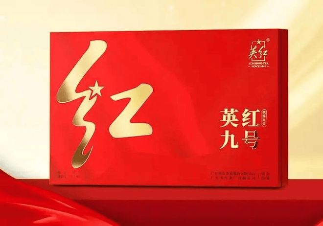 英红九号怎么样？一文解析英红品牌拳头产品(图7)