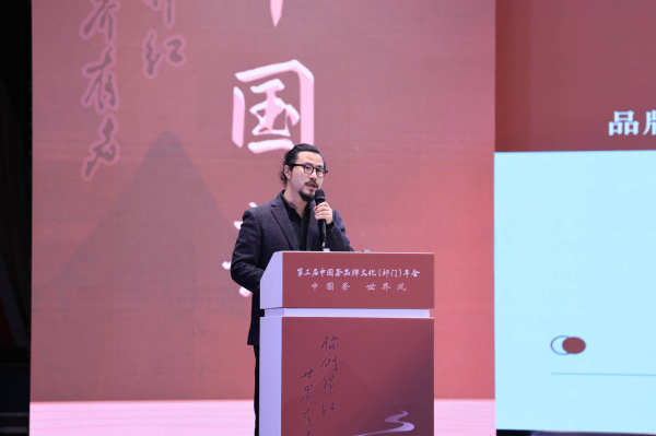 PG电子平台“中国茶世界风”!第三届中国茶品牌文化年会在祁门圆满召开(图9)