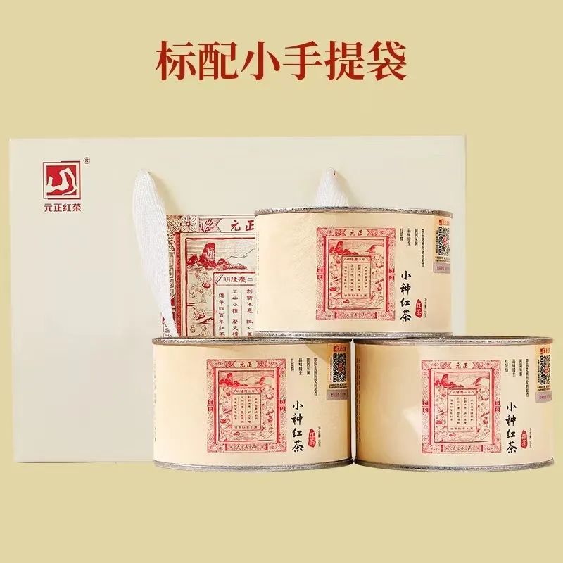 50款大气好喝的茶叶礼盒逢年过节送礼最合适（上）(图1)