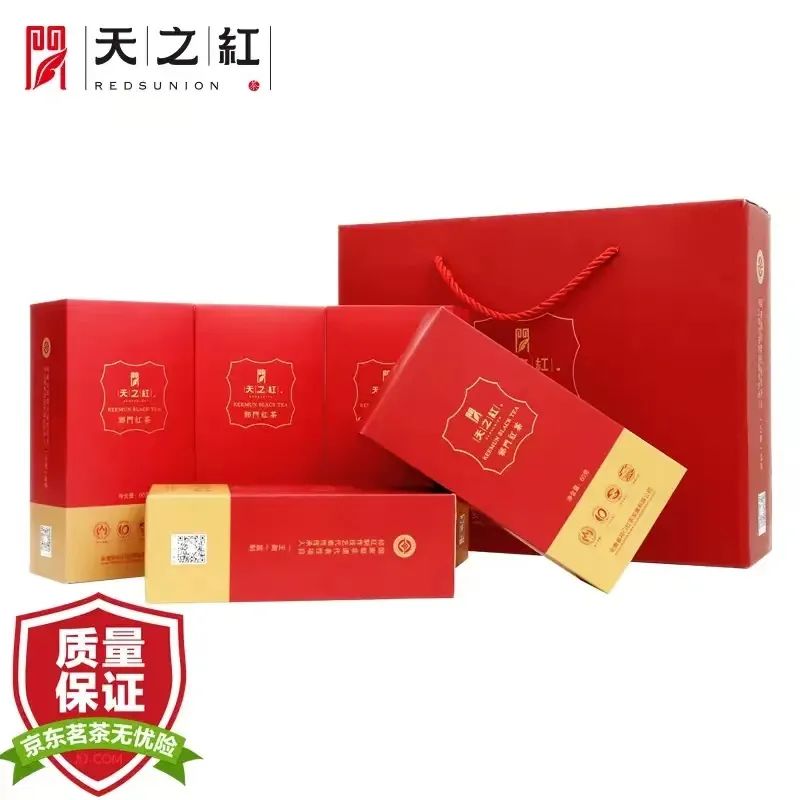 50款大气好喝的茶叶礼盒逢年过节送礼最合适（上）(图7)