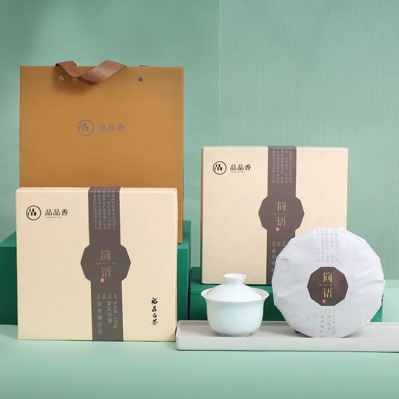 50款大气好喝的茶叶礼盒逢年过节送礼最合适（上）(图11)