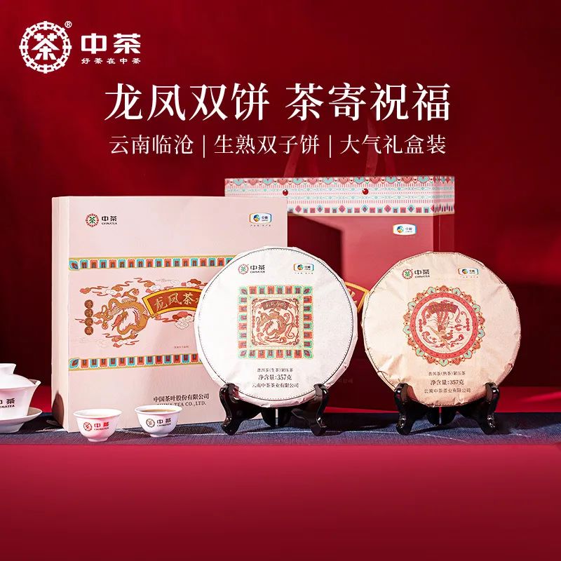 50款大气好喝的茶叶礼盒逢年过节送礼最合适（上）(图10)