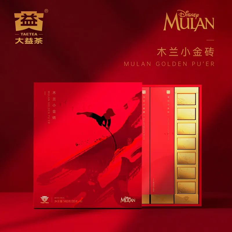 50款大气好喝的茶叶礼盒逢年过节送礼最合适（上）(图17)