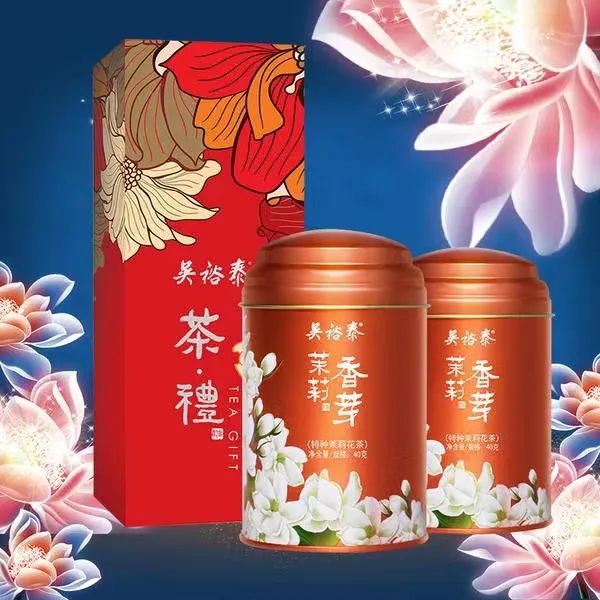 50款大气好喝的茶叶礼盒逢年过节送礼最合适（上）(图24)