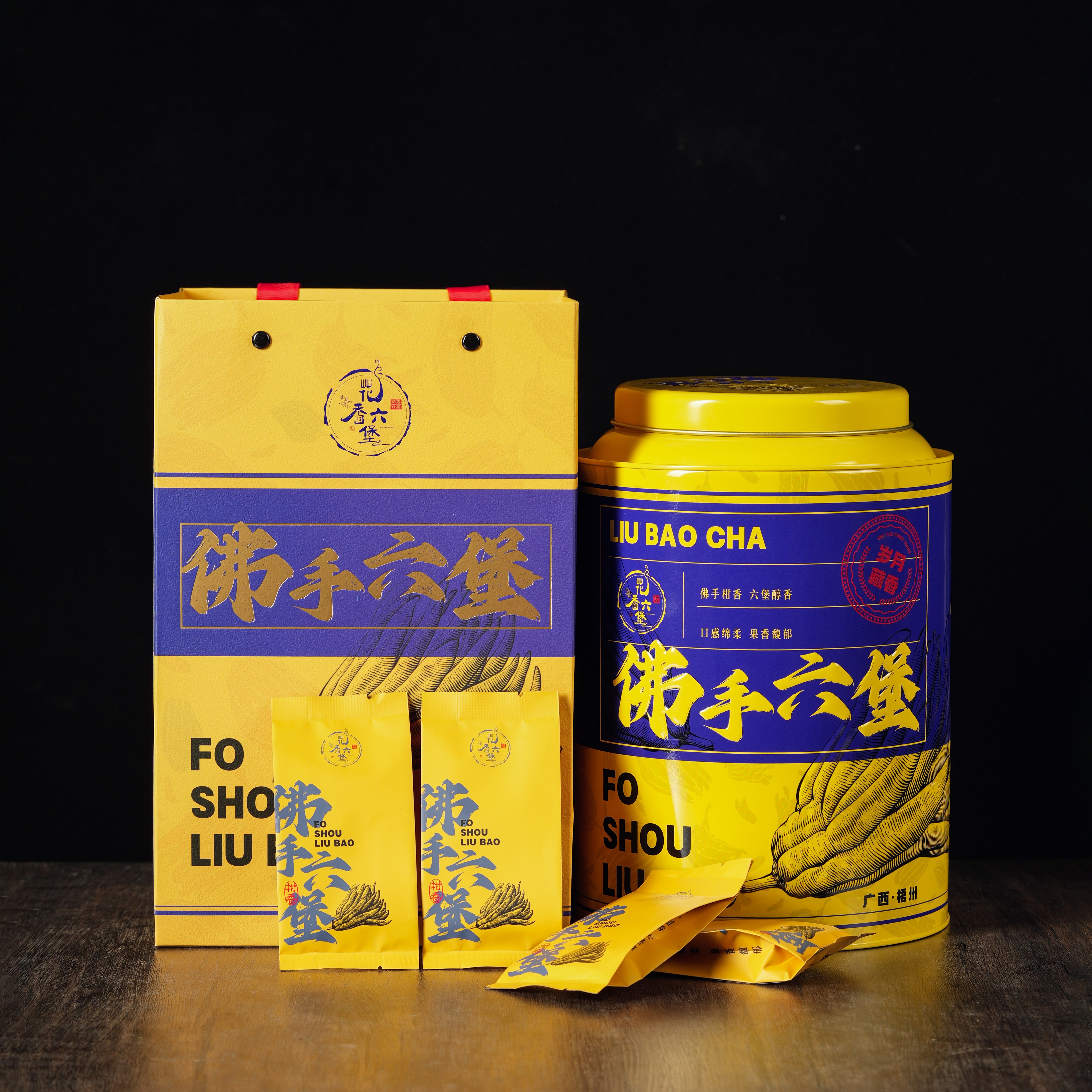 2024-2025梧州六堡茶选购指南：五大实力品牌深度解析与推荐(图1)