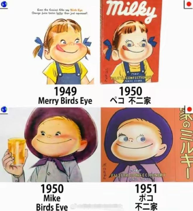 PG平台日本店抄袭霸王茶姬全网炸了!(图4)