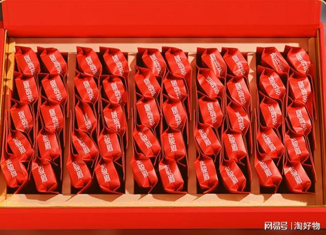 PG平台高端大气上档次金骏眉茶叶礼盒装多少钱一盒(图2)