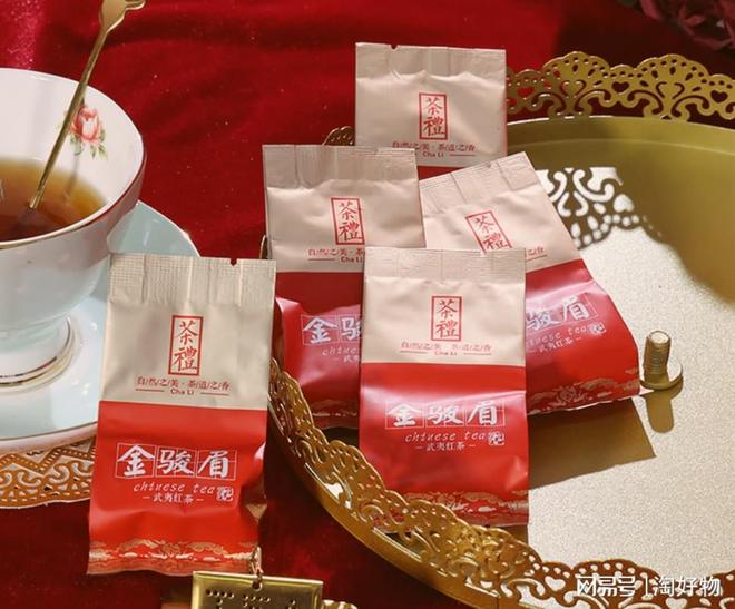 PG平台高端大气上档次金骏眉茶叶礼盒装多少钱一盒(图3)