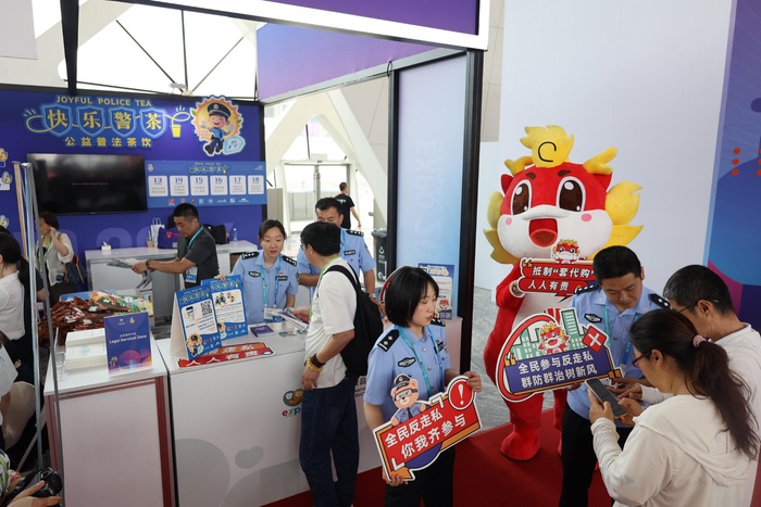 “警‘茶’局”亮相第六届中国国际消费品博览会(图1)