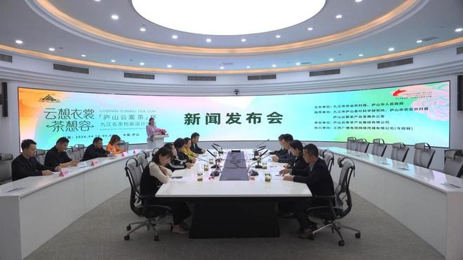 云想衣裳茶想容：116万大奖寻创意包装让每一片茶叶都成为九江名片(图2)