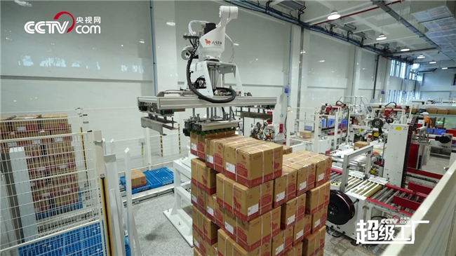 八马上市稳健前行以硬核财报铸就高端中国茶龙头标杆(图1)