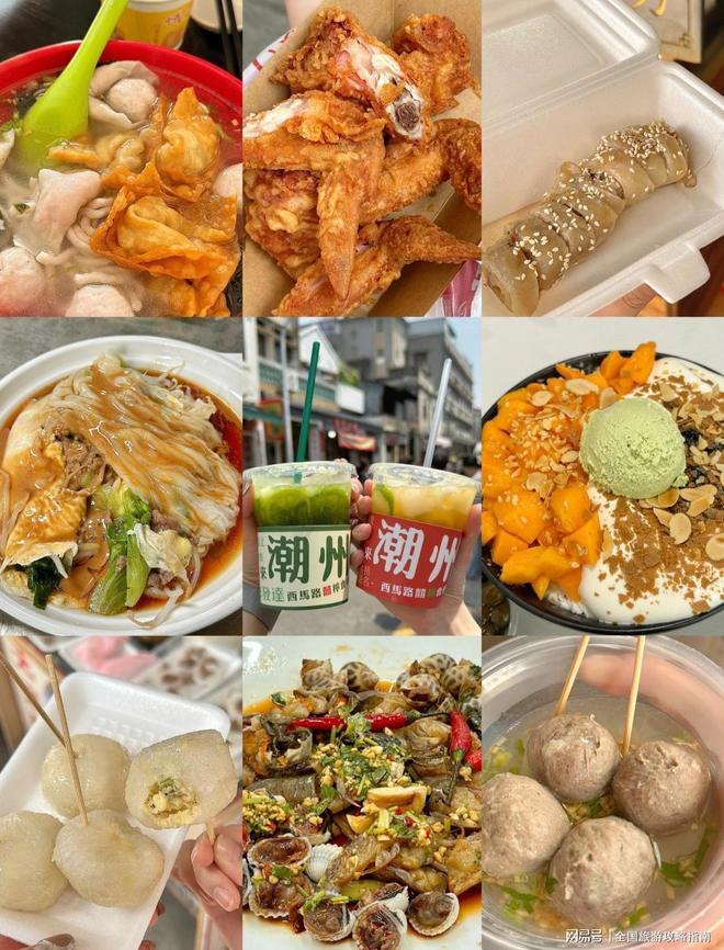 PG电子平台潮汕5天4晚旅游攻略｜最佳路线图怎么规划才不绕路？玩遍精华(图3)