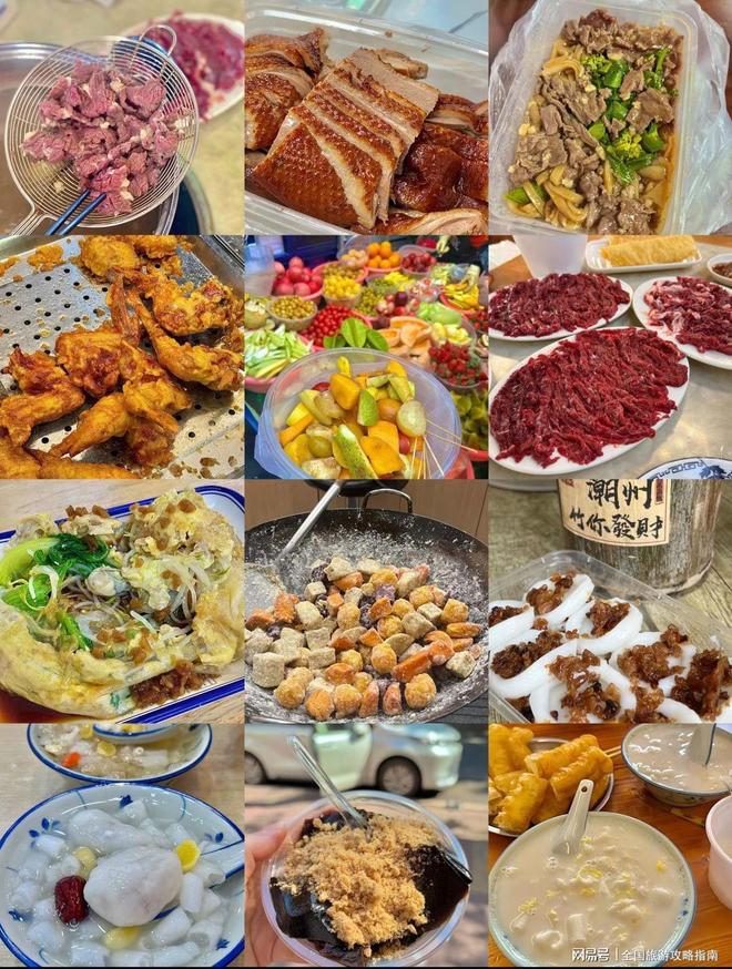 潮汕5天4晚旅游攻略｜潮汕游玩详细路线怎么安排？顺畅不绕路(图3)