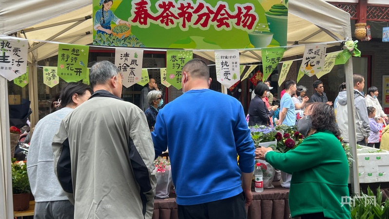 2026北京春茶节暨马连道茶文化周开幕(图2)