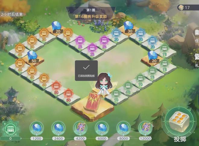 猎魂世界：寻宝之旅+茶韵仙踪活动分析！还没抽中茶叶的集合了！(图1)