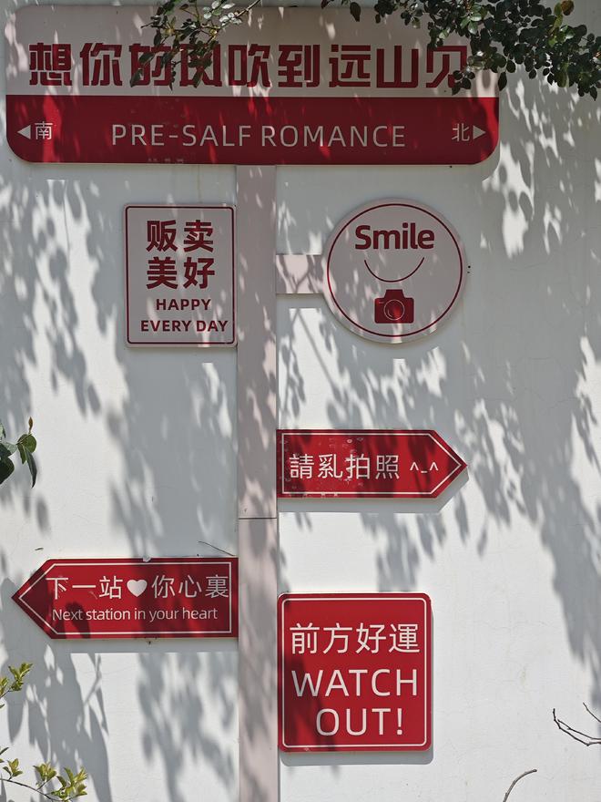 PG平台靠谱的衡山风景区住宿选哪家(图1)