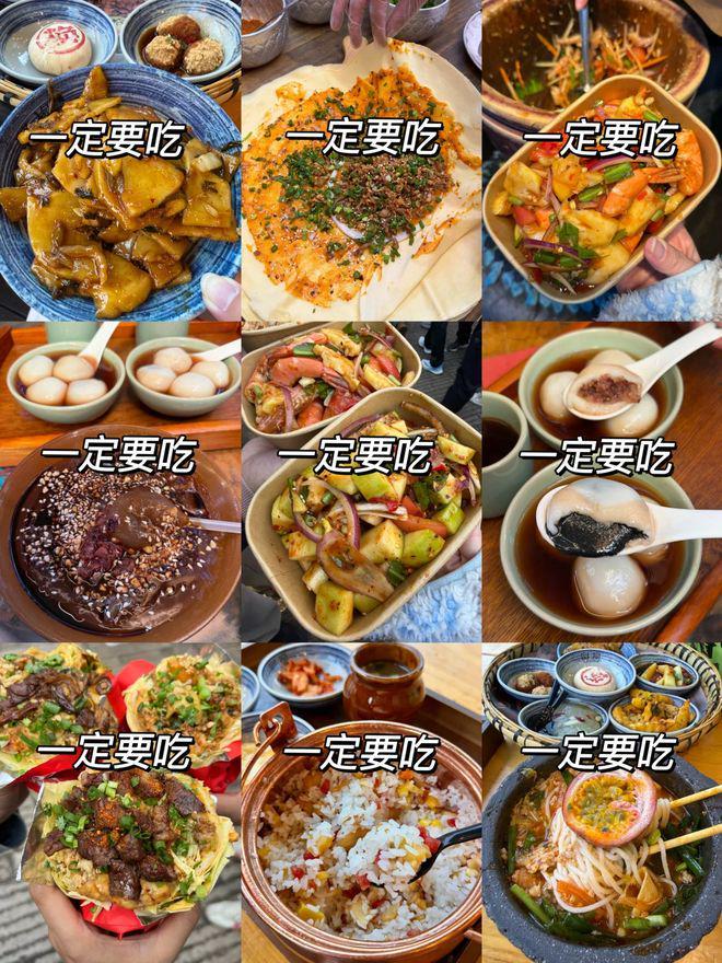 PG平台昆大丽六天五晚舒适住宿昆明大理丽江6天度假游多少钱(图5)