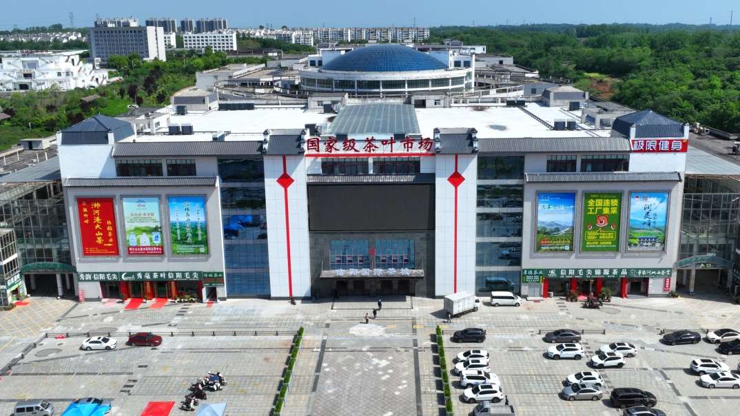 茶城焕彩迎新季精彩活动待君来(图1)